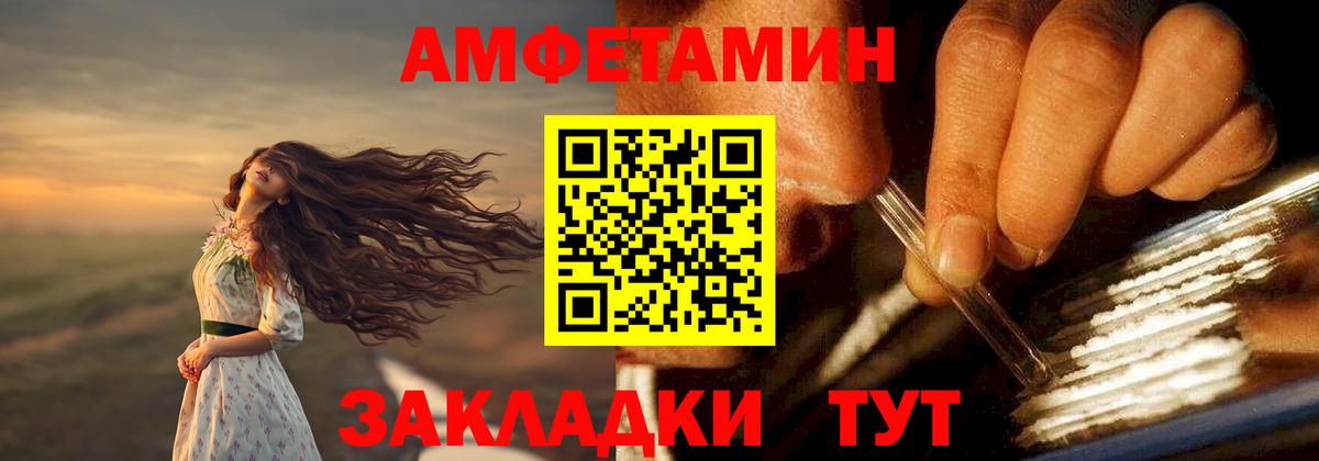 Amphetamine  АМФ Premium  Вход с VPN  Дагестанские Огни 