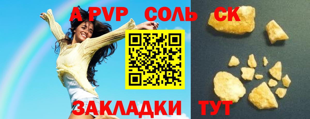 Меф кристаллы  КОКАИН  Вход с VPN  Дагестанские Огни  Кетамин  МАРИХУАНА  ГАШИШ 