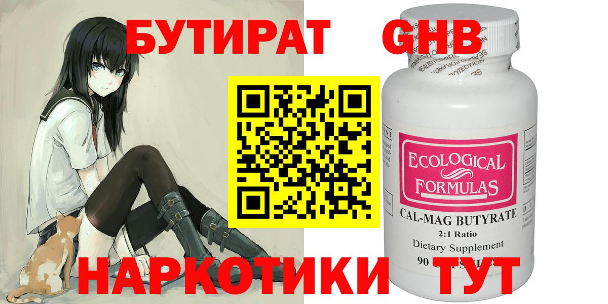 Бутират оксана Дагестанские Огни