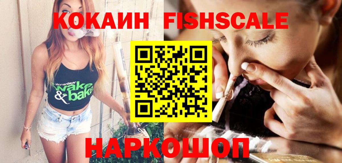 COCAIN Перу Дагестанские Огни