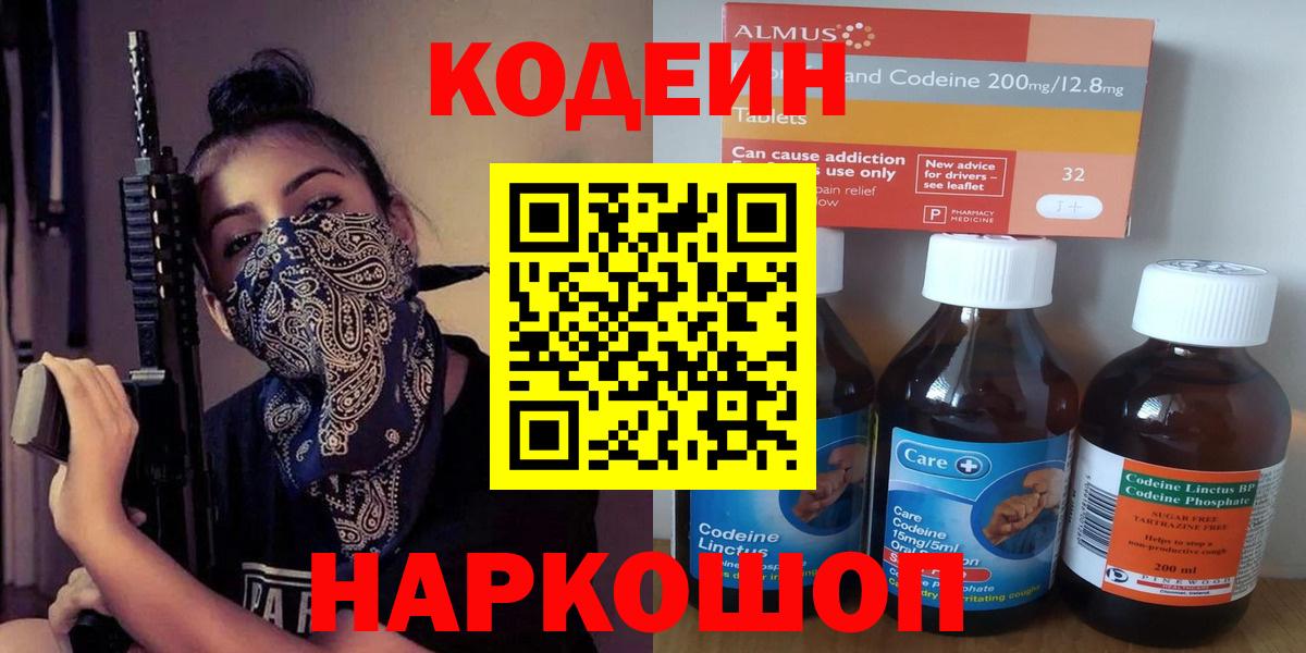 Галлюциногенные грибы Дагестанские Огни