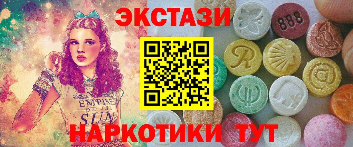   сайт  Ecstasy XTC  Вход с VPN  даркнет наркотические препараты  ЭКСТАЗИ бентли  магазин  наркотиков  Дагестанские Огни 