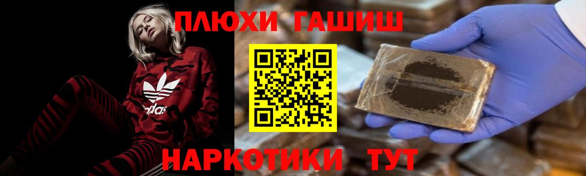 купить закладку  Вход с VPN  Дагестанские Огни  ГАШИШ индика сатива  ГАШ Изолятор  ГАШИШ 