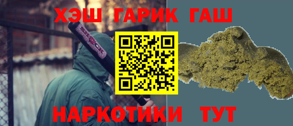 ГАШ гарик Дагестанские Огни