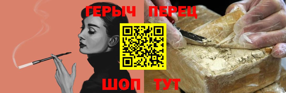 Дагестанские Огни  ГЕРОИН  Вход с VPN  ГЕРОИН гречка 