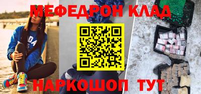 мяу мяу мука Заводоуковск