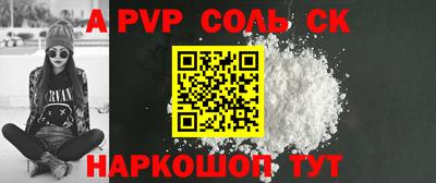 бошки Заволжье