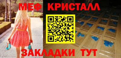 кокс Жуковский