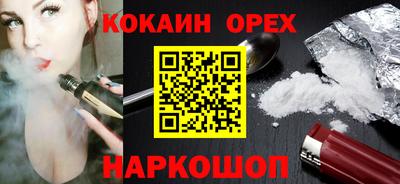 бошки Заволжье