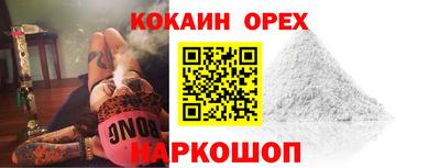 бошки Заволжье