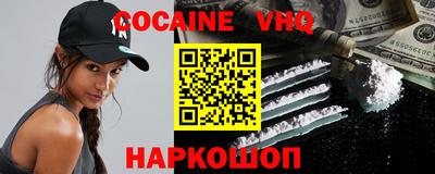 бошки Заволжье