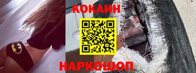 кокс Жуковский