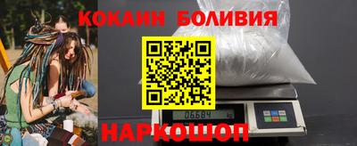 мяу мяу мука Заводоуковск