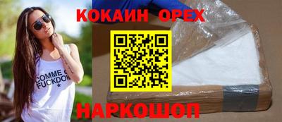 кокс Жуковский