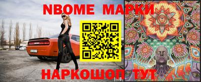 кокс Жуковский