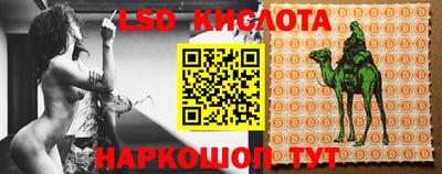 бошки Заволжье