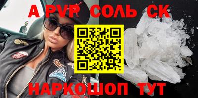 бошки Заволжье