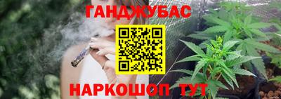 кокс Жуковский
