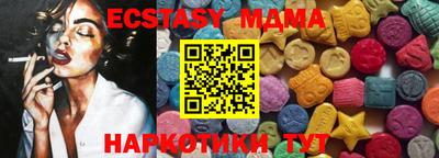 мяу мяу мука Заводоуковск