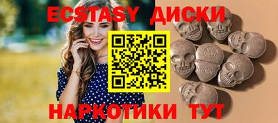 мяу мяу мука Заводоуковск