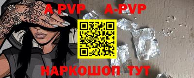 бошки Заволжье