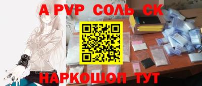 кокс Жуковский