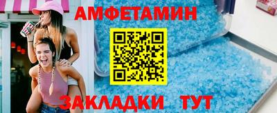 мяу мяу мука Заводоуковск