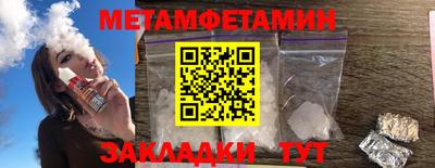 мяу мяу мука Заводоуковск