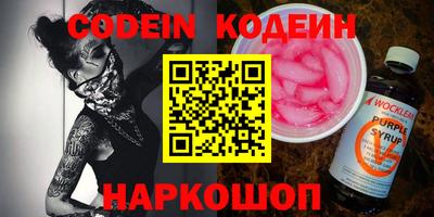 кокс Жуковский