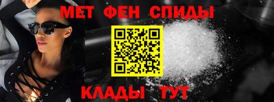 мяу мяу мука Заводоуковск