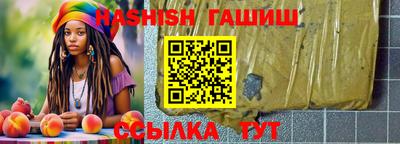 мяу мяу мука Заводоуковск