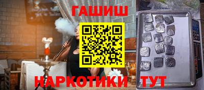 бошки Заволжье