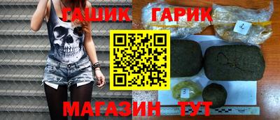 бошки Заволжье