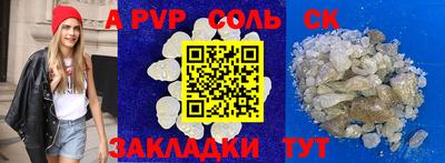 кокс Жуковский
