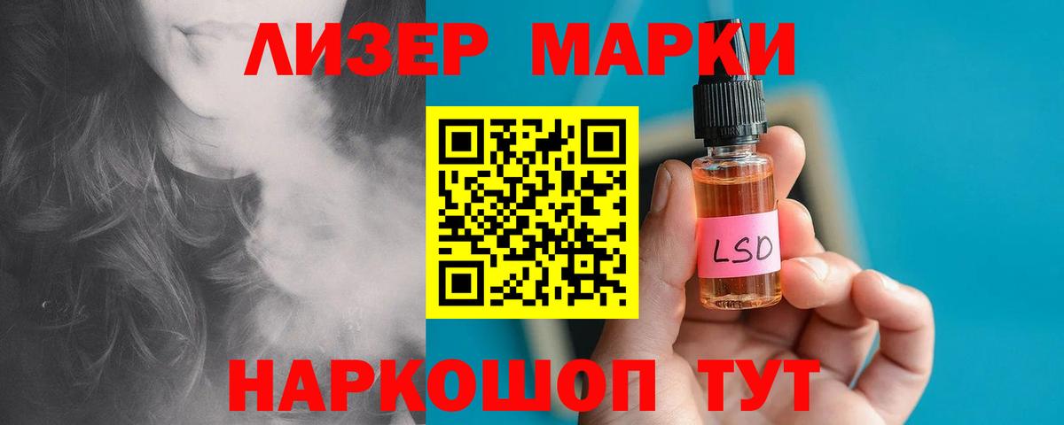 LSD-25 экстази ecstasy  ЛСД экстази ecstasy  ЛСД экстази  Дагестанские Огни  Вход с VPN 