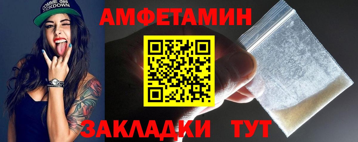 Метамфетамин кристалл  Вход с VPN  Дагестанские Огни 