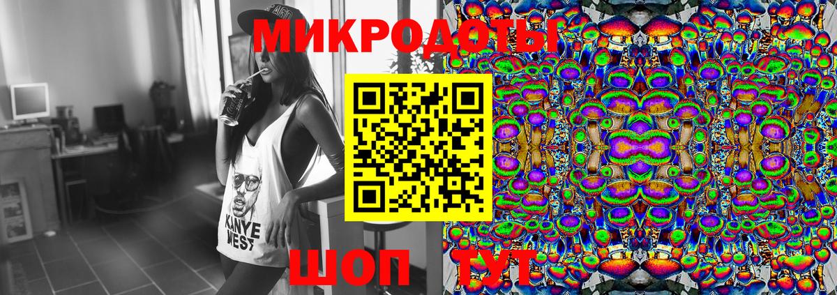 Псилоцибиновые грибы MAGIC MUSHROOMS Дагестанские Огни