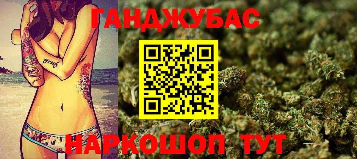 Каннабис AK-47  Канабис тримм  Вход с VPN  Дагестанские Огни  Конопля тримм 